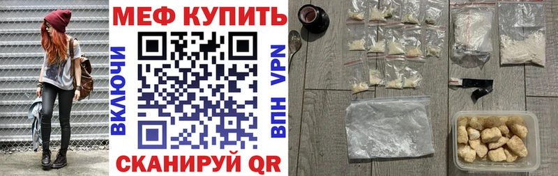 Купить наркотики Сызрань Канабис МЕФ A-PVP ГАШ