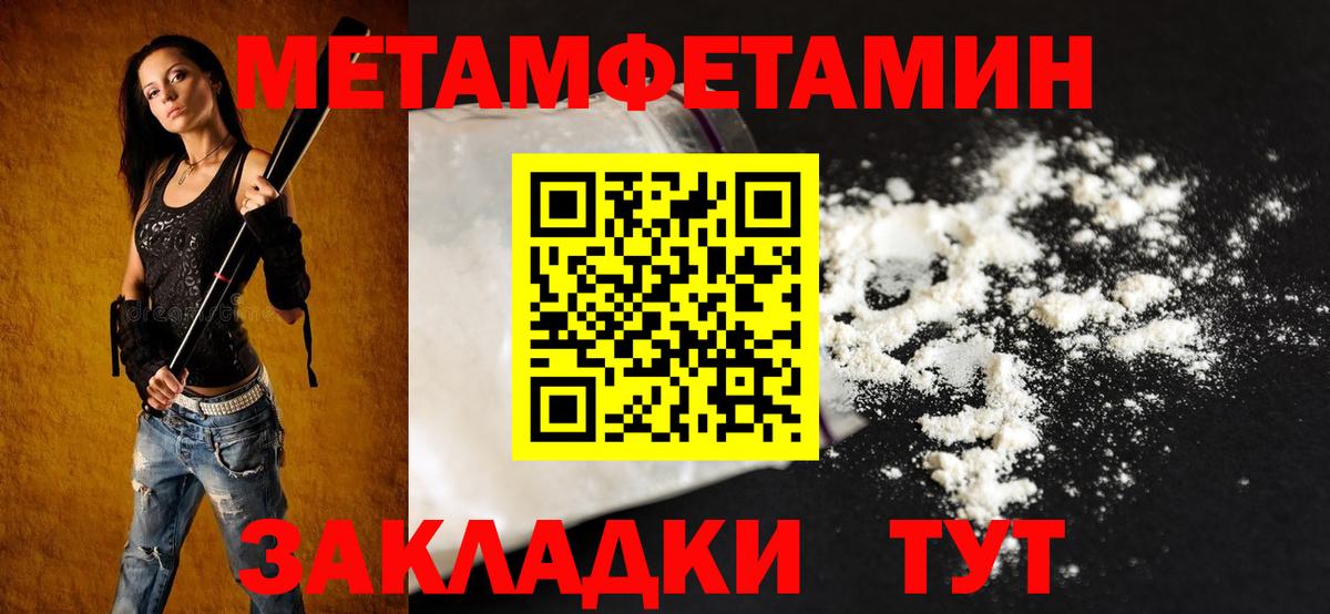 Сызрань  АМФЕТАМИН 97%  площадка Telegram  Вход с VPN  АМФЕТАМИН 