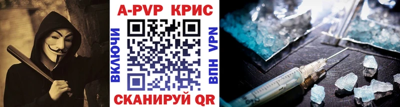 блэк спрут зеркало  Сызрань  Alpha-PVP кристаллы 
