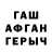APVP Crystall Alsou Alsou