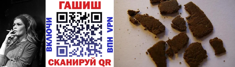 ГАШ 40% ТГК цена наркотик Сызрань