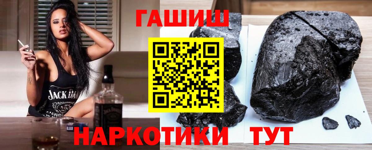 Гашиш индика сатива Сызрань