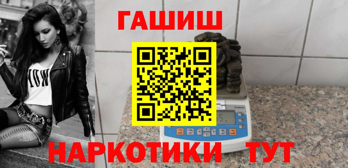 Гашиш индика сатива  Гашиш  Сызрань  Вход с VPN 