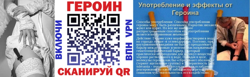 ГЕРОИН герыч  площадка Telegram  Сызрань 