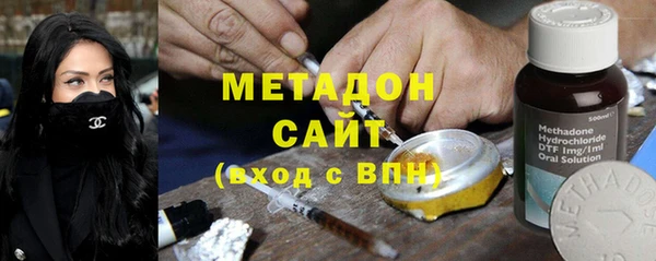 бутик Верхнеуральск