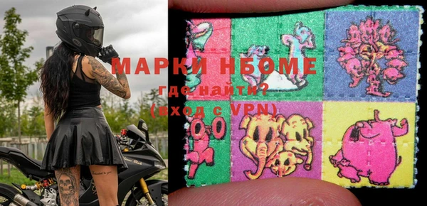 дурь Бугульма