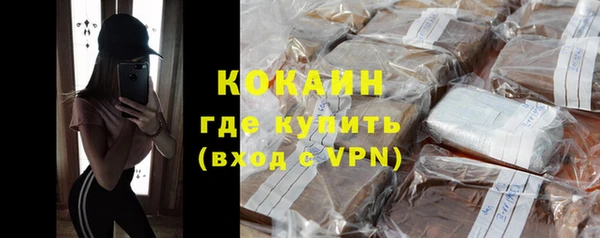 бутик Верхнеуральск