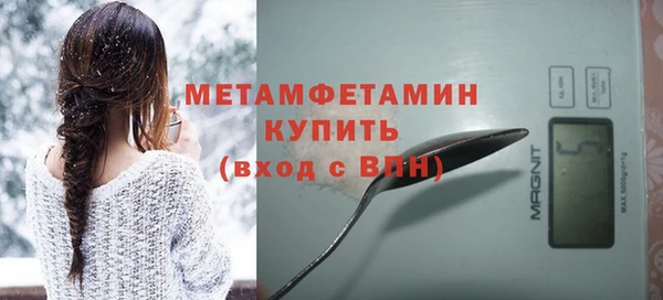 экстази Верхний Тагил