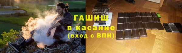 бутик Верхнеуральск