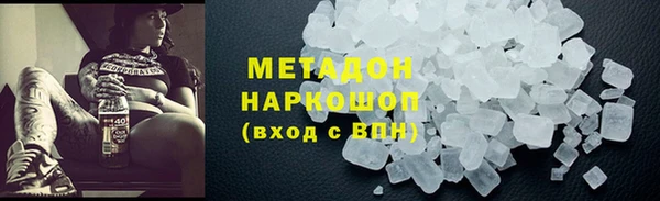 бутик Верхнеуральск