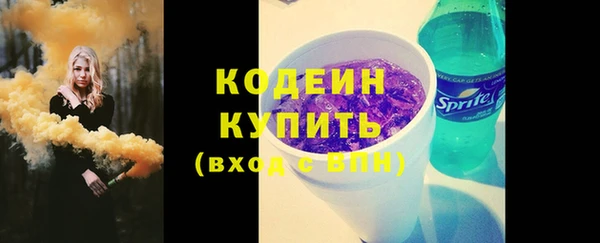 скорость Верея