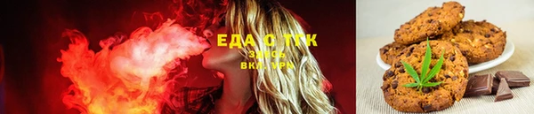 бутик Верхнеуральск