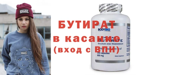 бутик Верхнеуральск