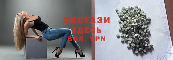 трава Бородино