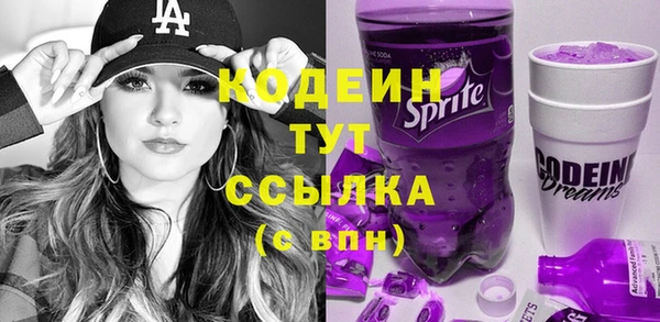 бутик Верхнеуральск