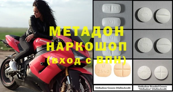 экстази Верхний Тагил