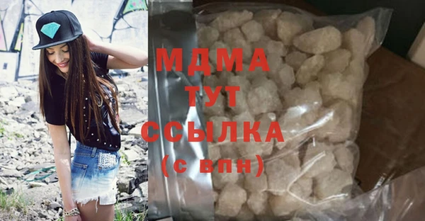 скорость Верея