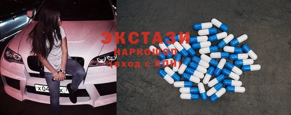 экстази Верхний Тагил