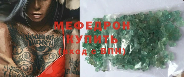 скорость Верея