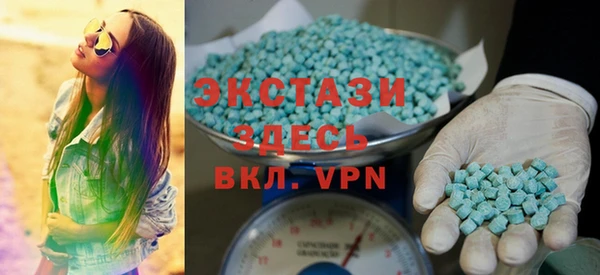 бутик Верхнеуральск