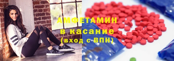 скорость Верея