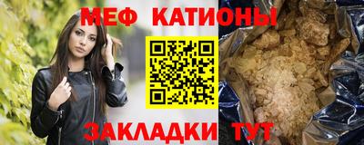метамфетамин Нягань