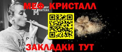 ешки Обнинск