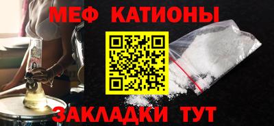 метамфетамин Нягань