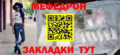 ешки Обнинск