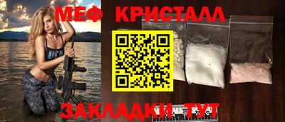 метамфетамин Нягань