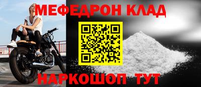 метамфетамин Нягань