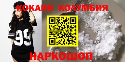 ешки Обнинск