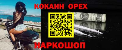 метамфетамин Нягань