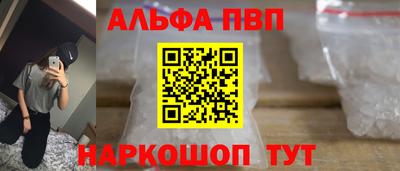 apvp Обь