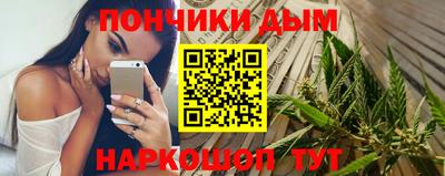 ешки Обнинск