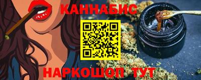 ешки Обнинск