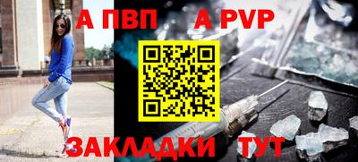 ешки Обнинск