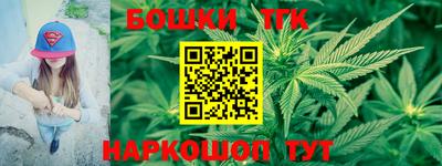 ешки Обнинск