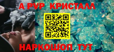 метамфетамин Нягань