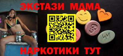 ешки Обнинск