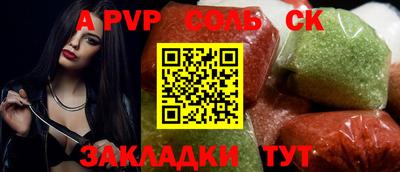 apvp Обь