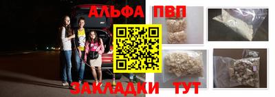 метамфетамин Нягань