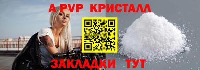 apvp Обь