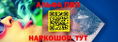 apvp Обь
