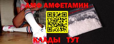 метамфетамин Нягань