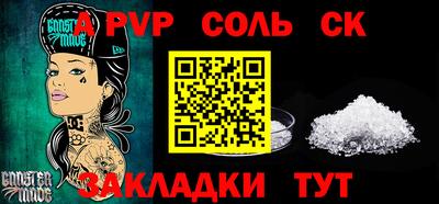 ешки Обнинск