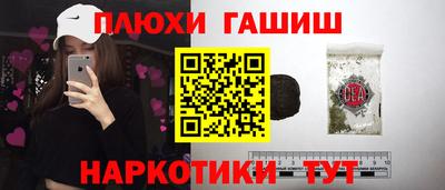 ешки Обнинск