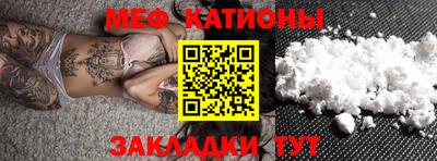 метамфетамин Нягань