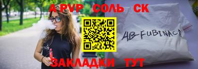 метамфетамин Нягань