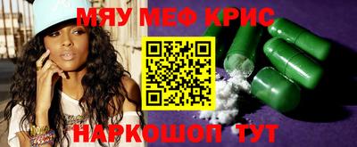 метамфетамин Нягань